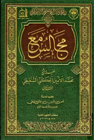 book-descriptions