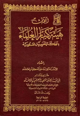 book-descriptions