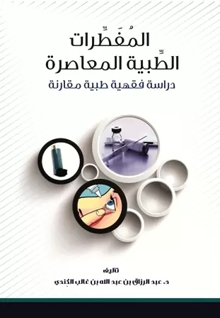 book-descriptions
