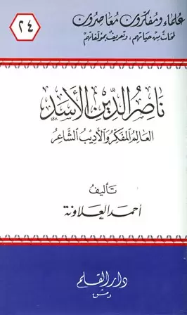 book-descriptions