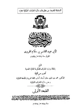 book-descriptions