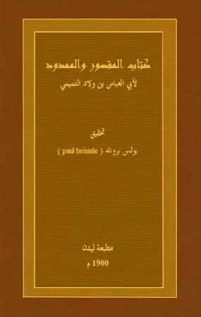 book-descriptions