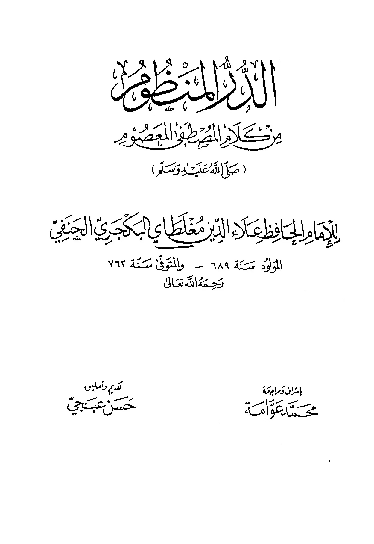 book-descriptions