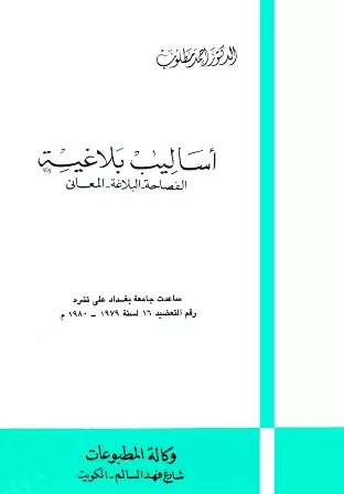 book-descriptions