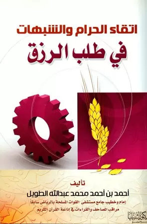 book-descriptions