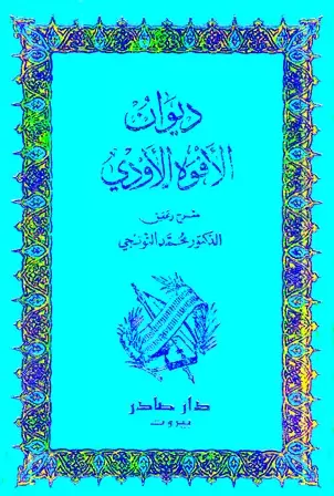 book-descriptions