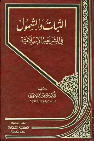 book-descriptions