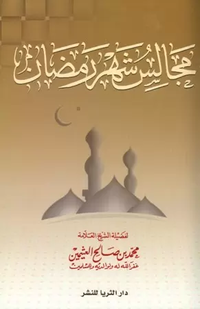 book-descriptions
