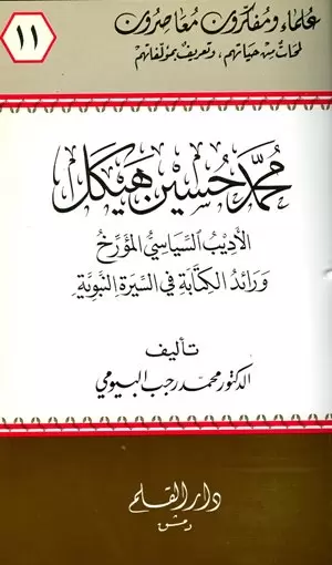 book-descriptions