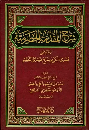 book-descriptions