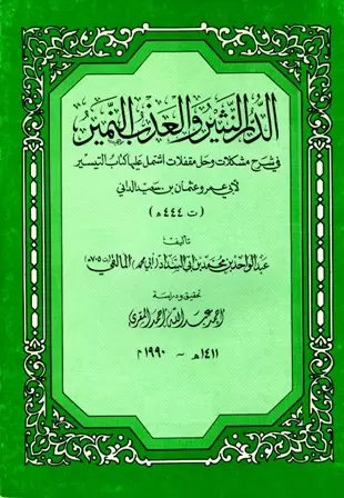 book-descriptions