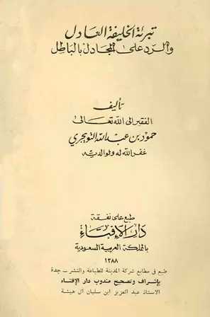book-descriptions