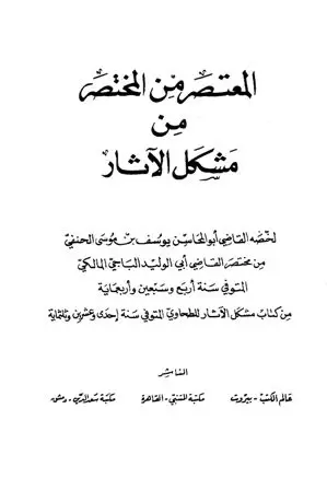 book-descriptions