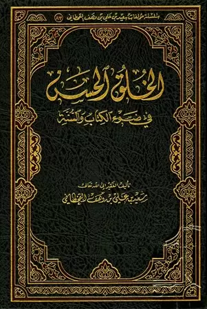 book-descriptions