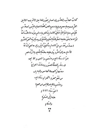 book-descriptions