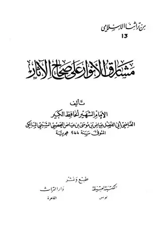 book-descriptions