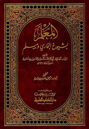 book-descriptions
