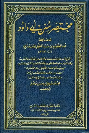 book-descriptions