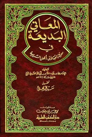 book-descriptions