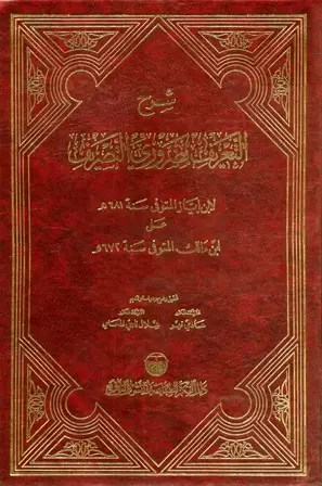 book-descriptions