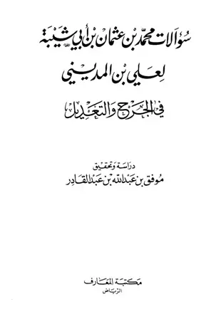 book-descriptions