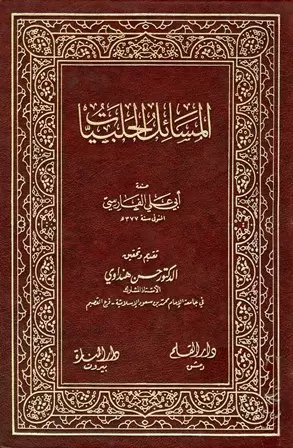 book-descriptions