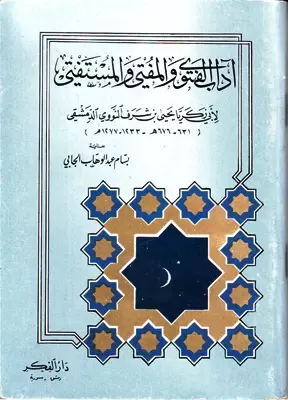 book-descriptions