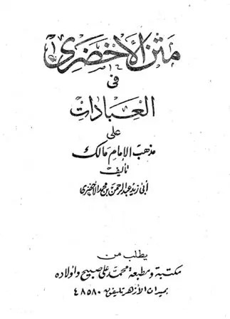 book-descriptions