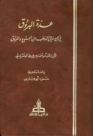 book-descriptions