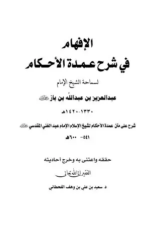 book-descriptions