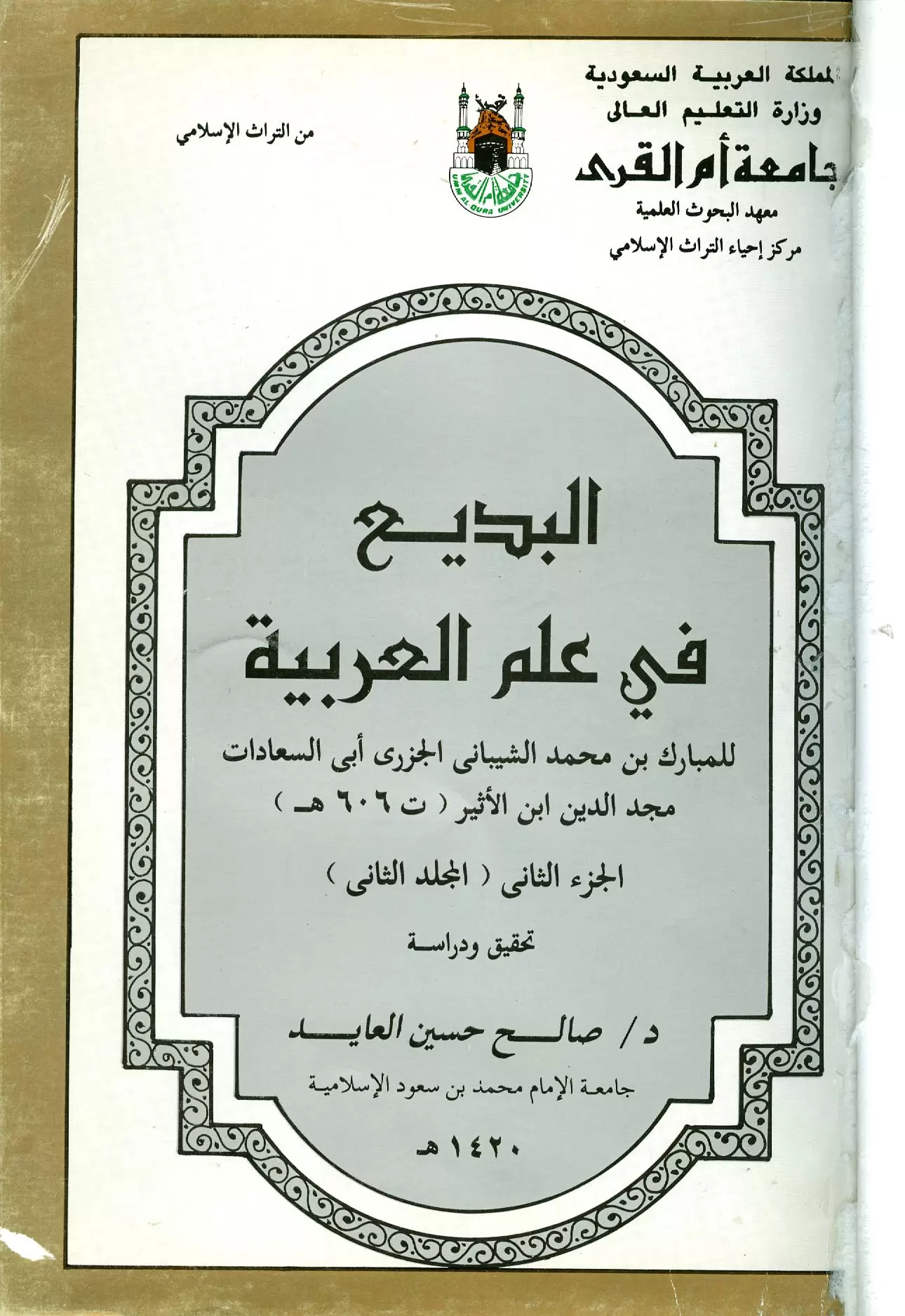 book-descriptions