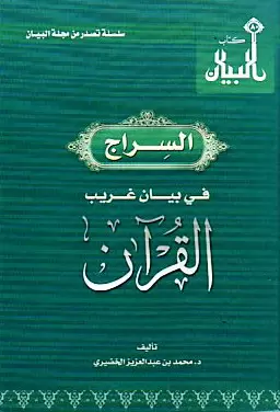 book-descriptions