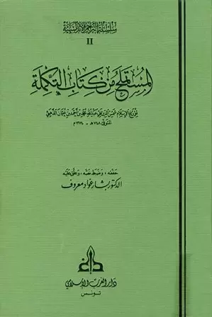 book-descriptions