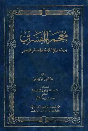 book-descriptions