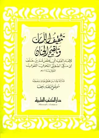 book-descriptions