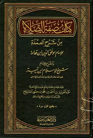 book-descriptions