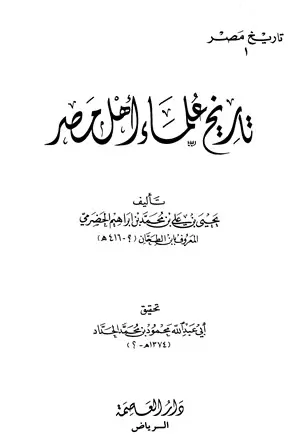 book-descriptions