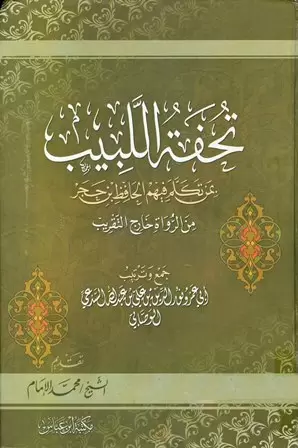 book-descriptions