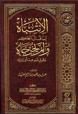 book-descriptions