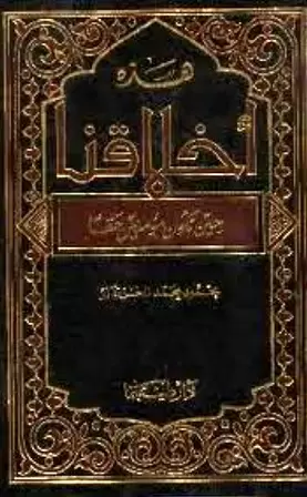 book-descriptions