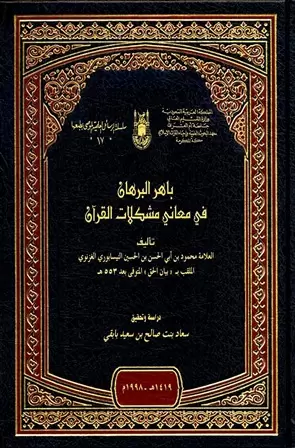 book-descriptions