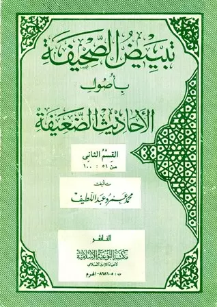 book-descriptions