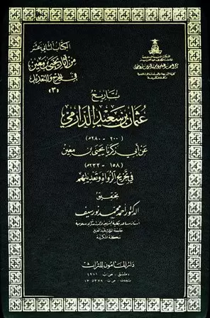 book-descriptions