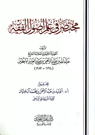 book-descriptions