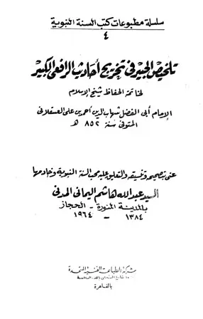 book-descriptions