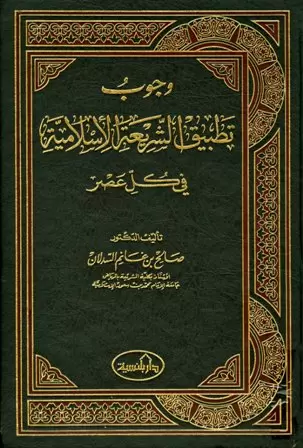 book-descriptions