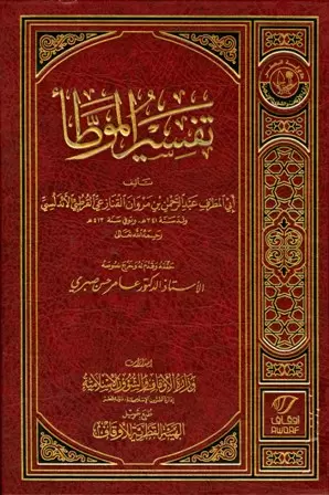 book-descriptions
