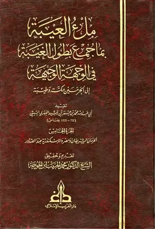 book-descriptions