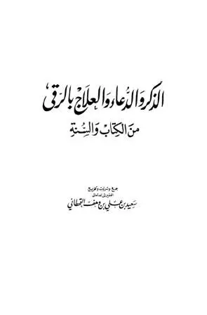 book-descriptions
