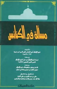 book-descriptions